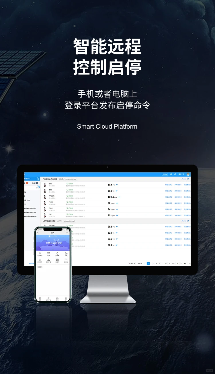 无线阀门控制器：现代农业的智慧之选