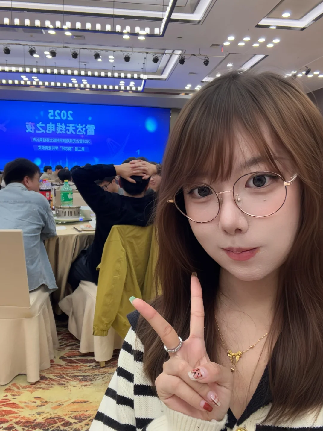 左滑！带你参加雷达无线电之夜?