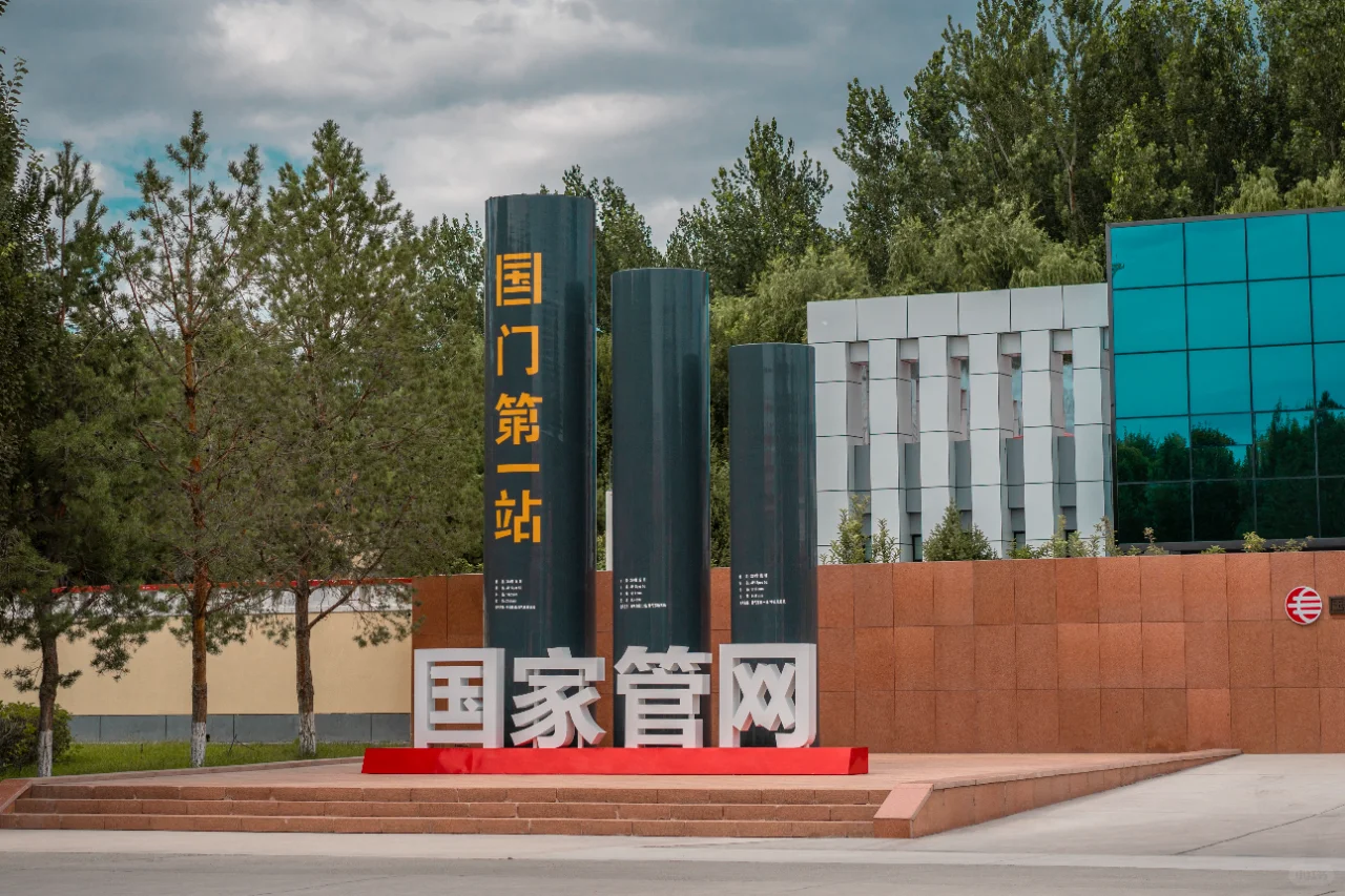 “西气东输”让5亿国人“底气”十足｜新疆