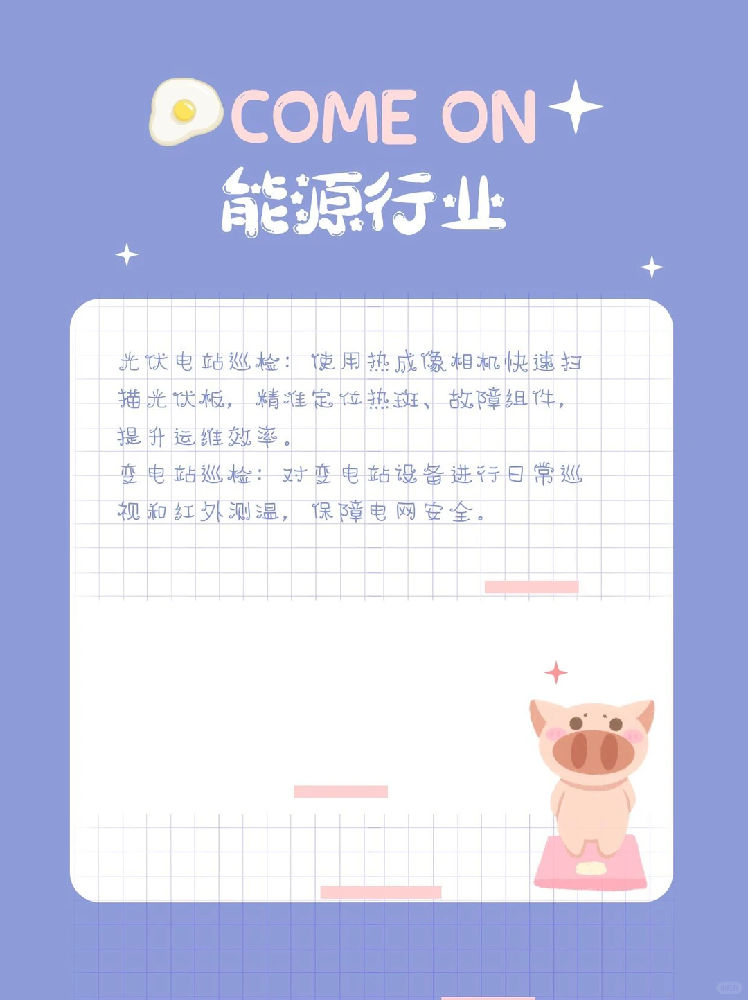 无人机（UAV）在各行业应用案例