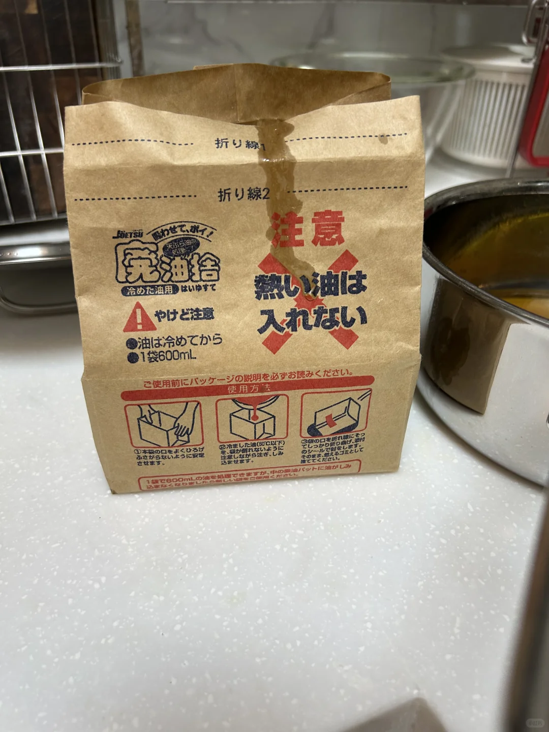 好物分享-废油处理袋