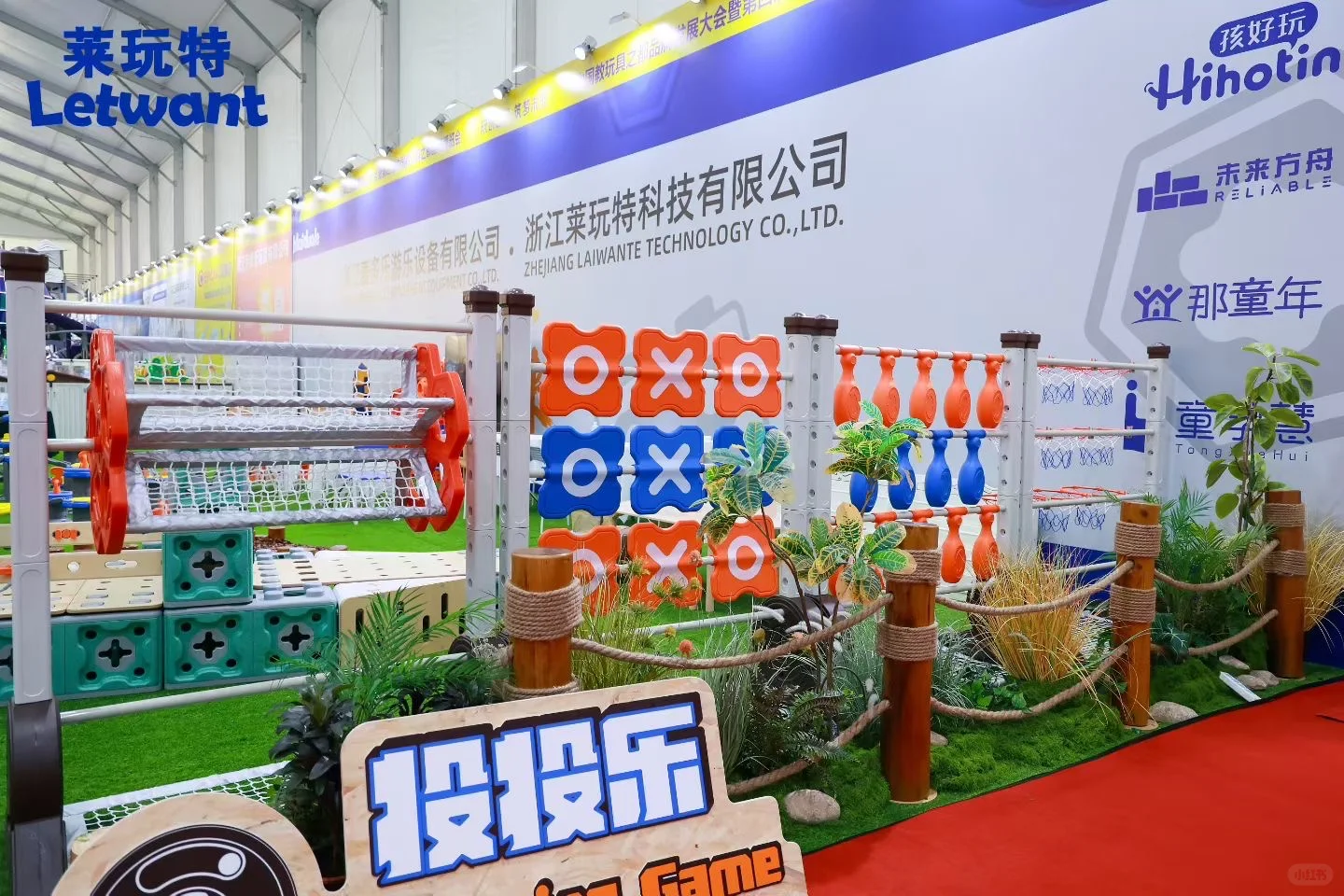 深度探展|学前教育装备未来的趋势都在这～