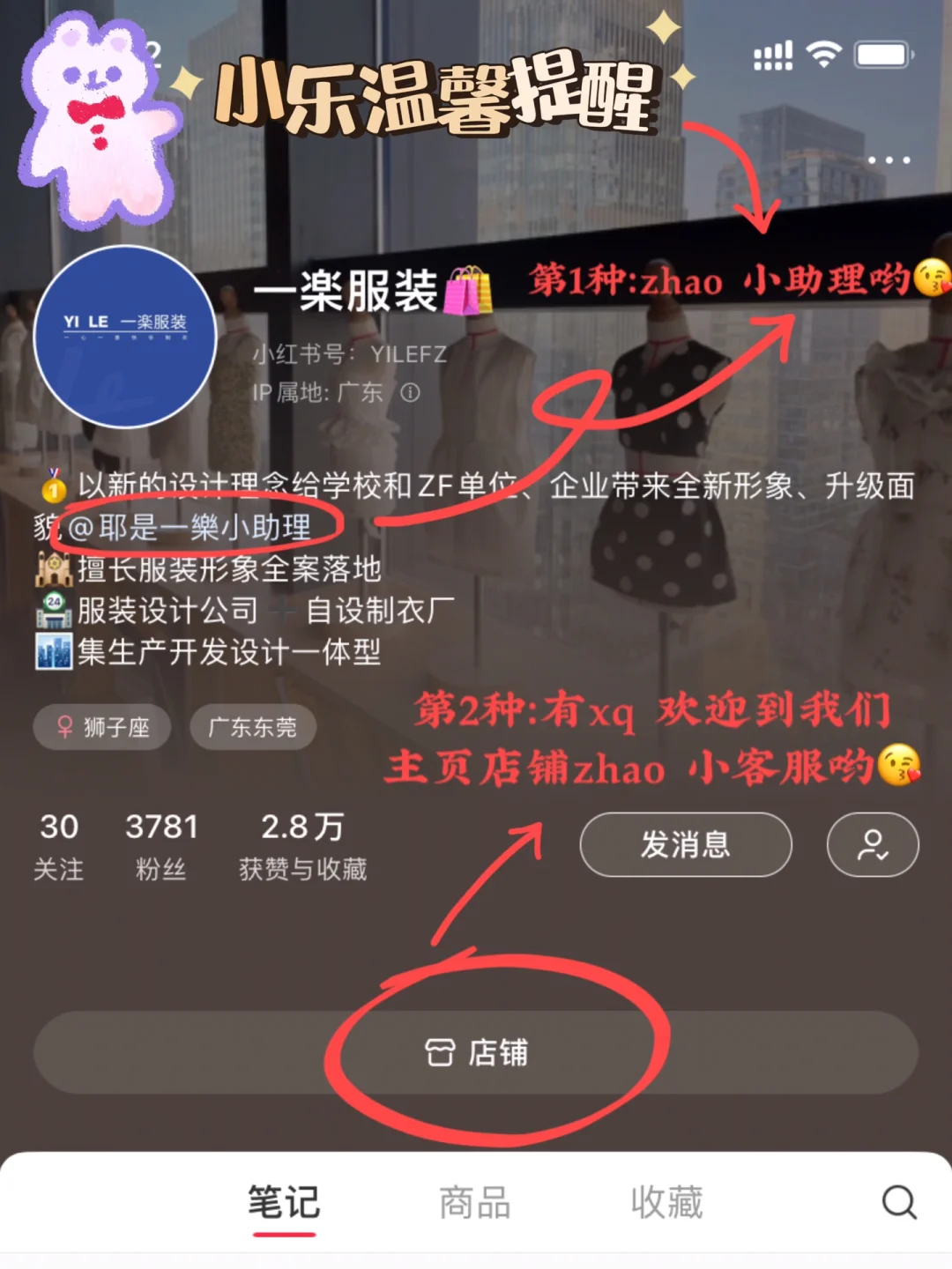 工装设计｜根据企业元素全新创意设计