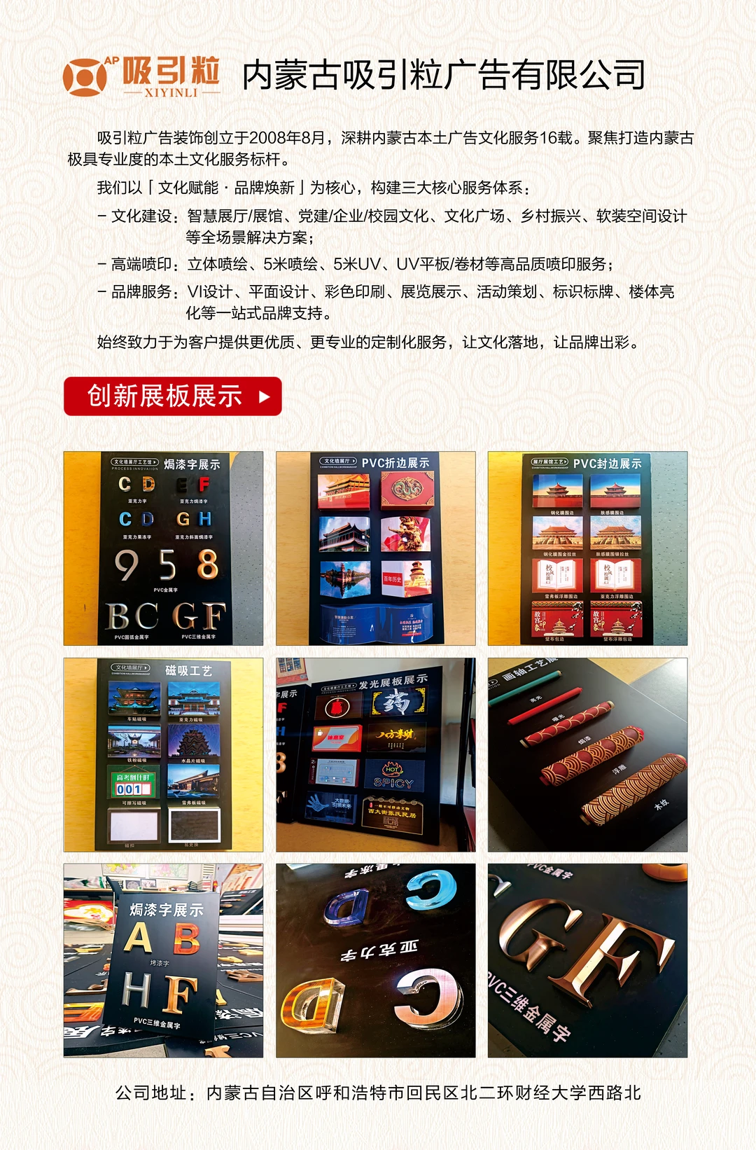 诚信的PVC折边供应商