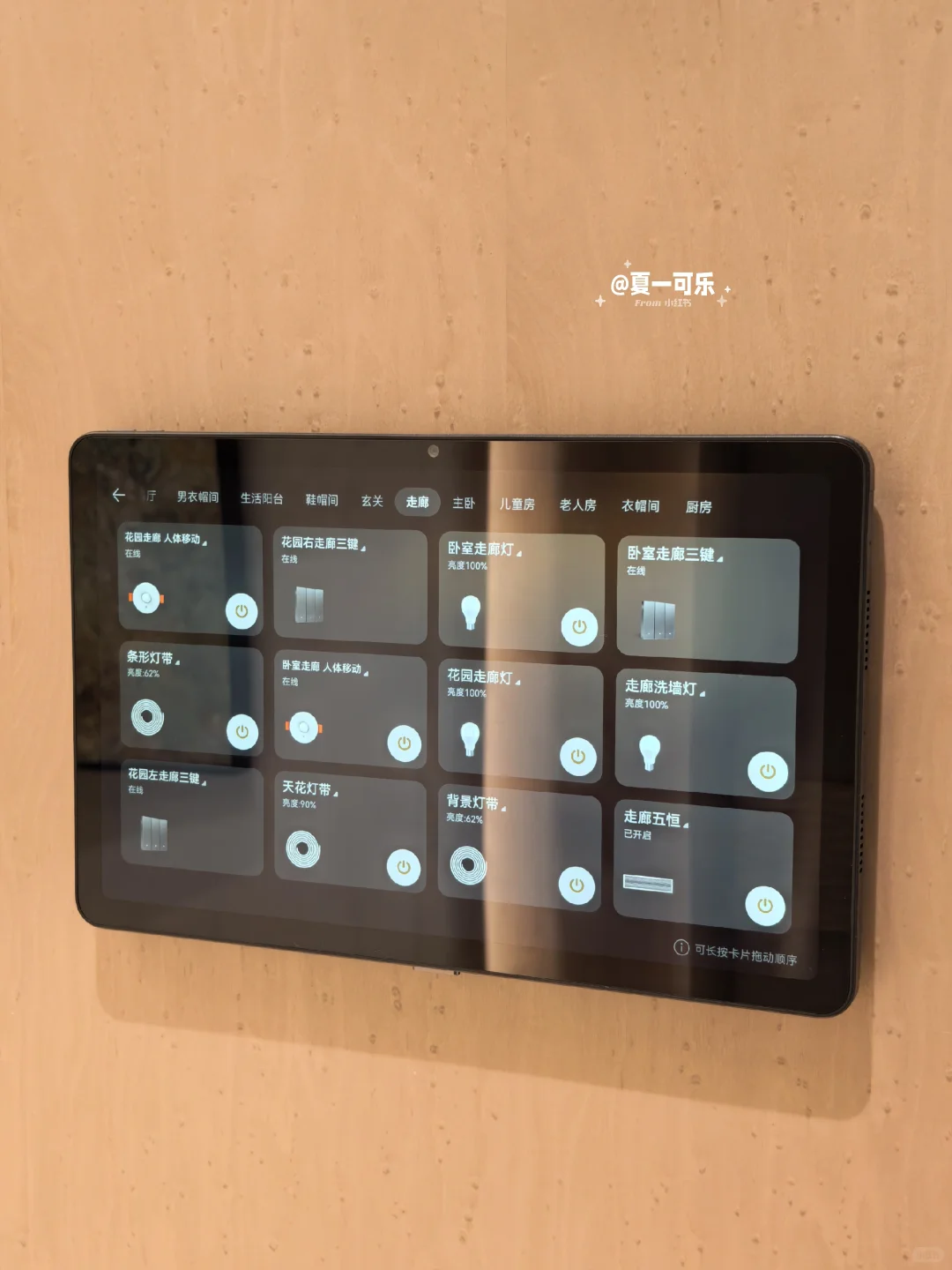 无感智能➕科技感‼️智能豪宅真的超级舒适