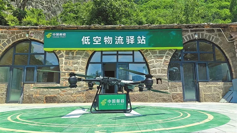 河南首条无人机山区邮路正式开通太牛啦?