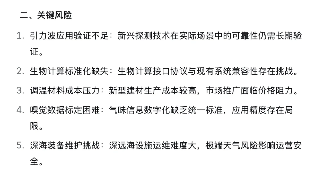 ?11.24新闻重点内容|央妈送商机