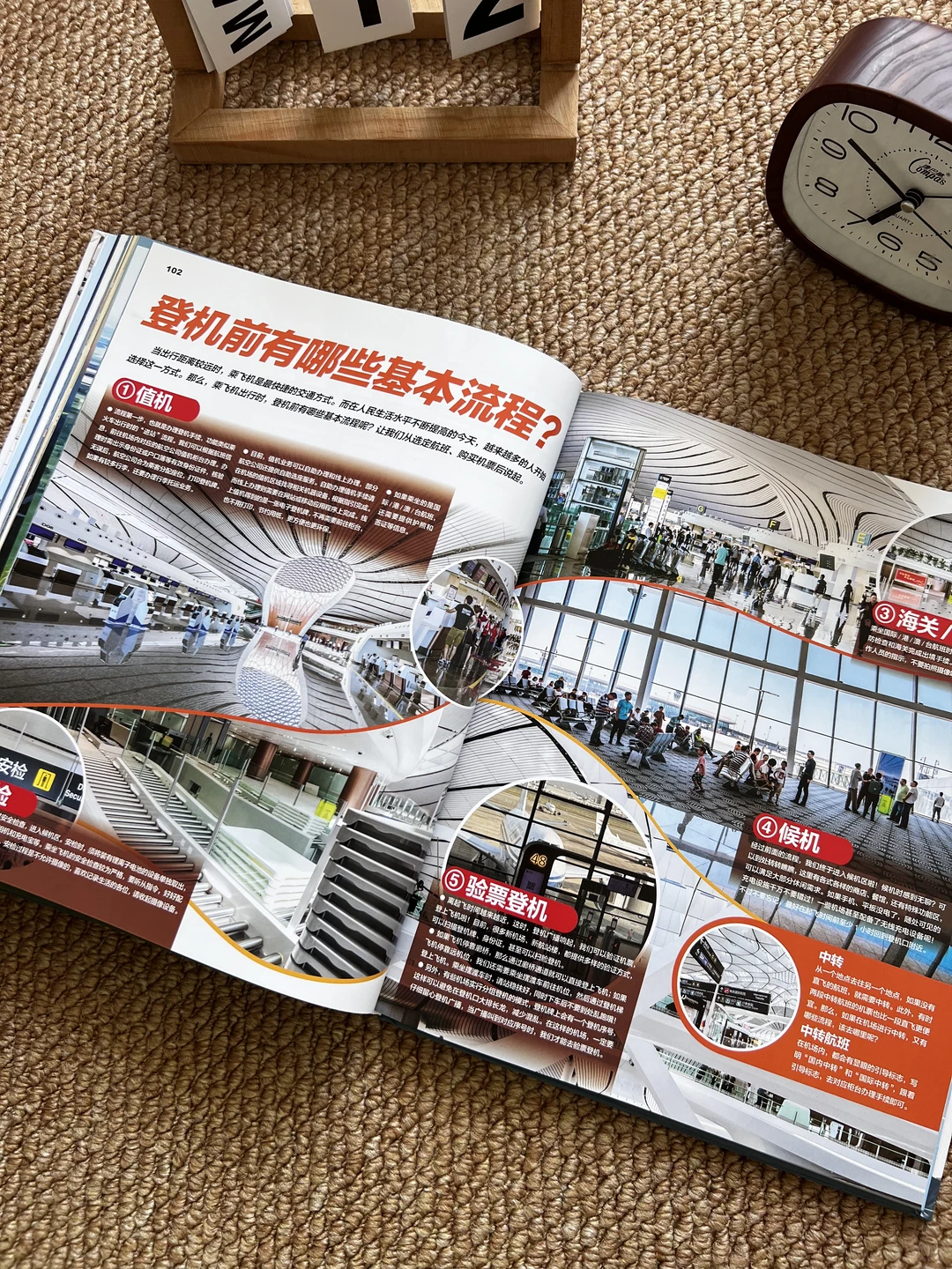 密集恐惧症犯了?但我还要推