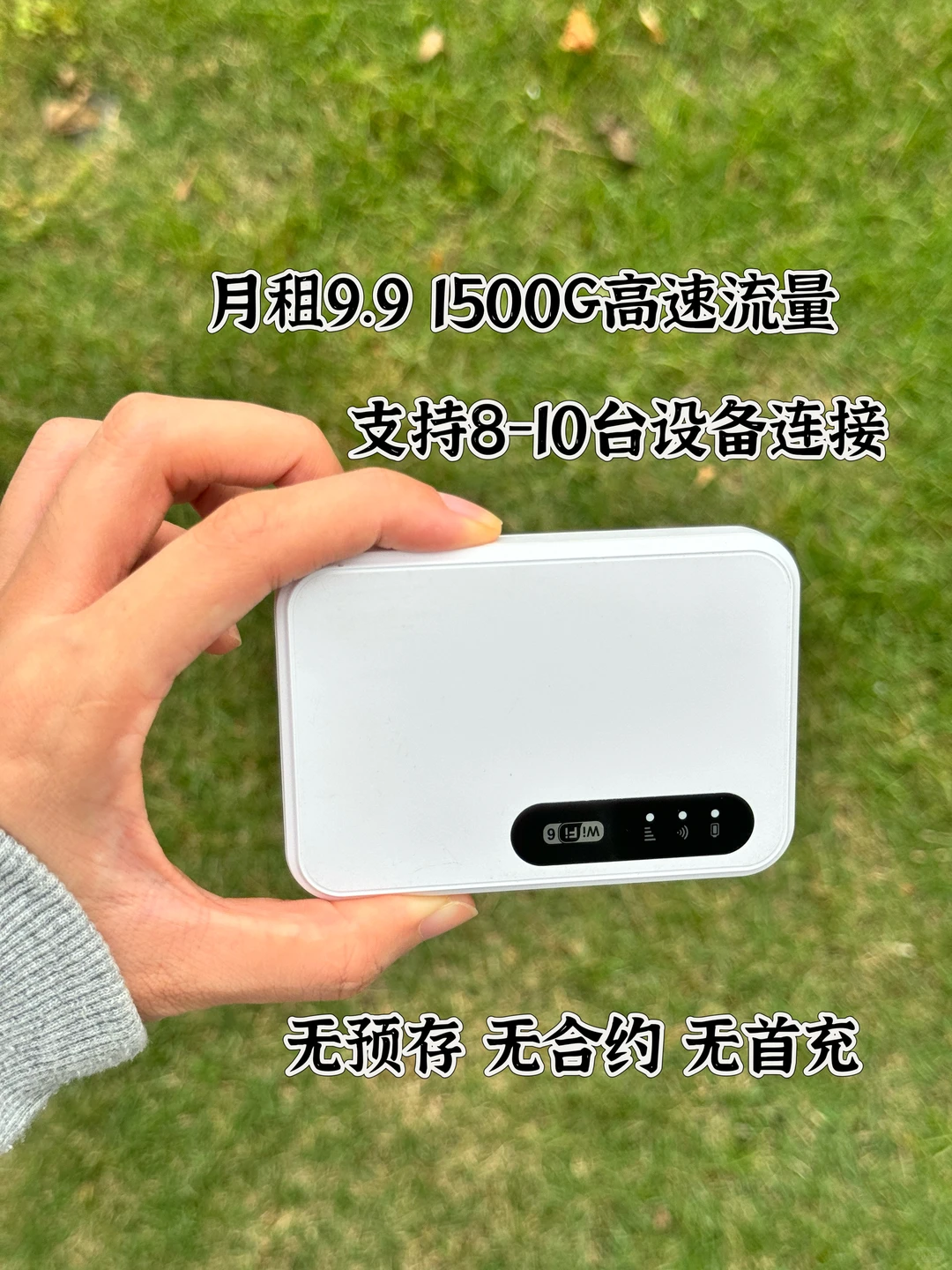 重生之我在现代买wifi