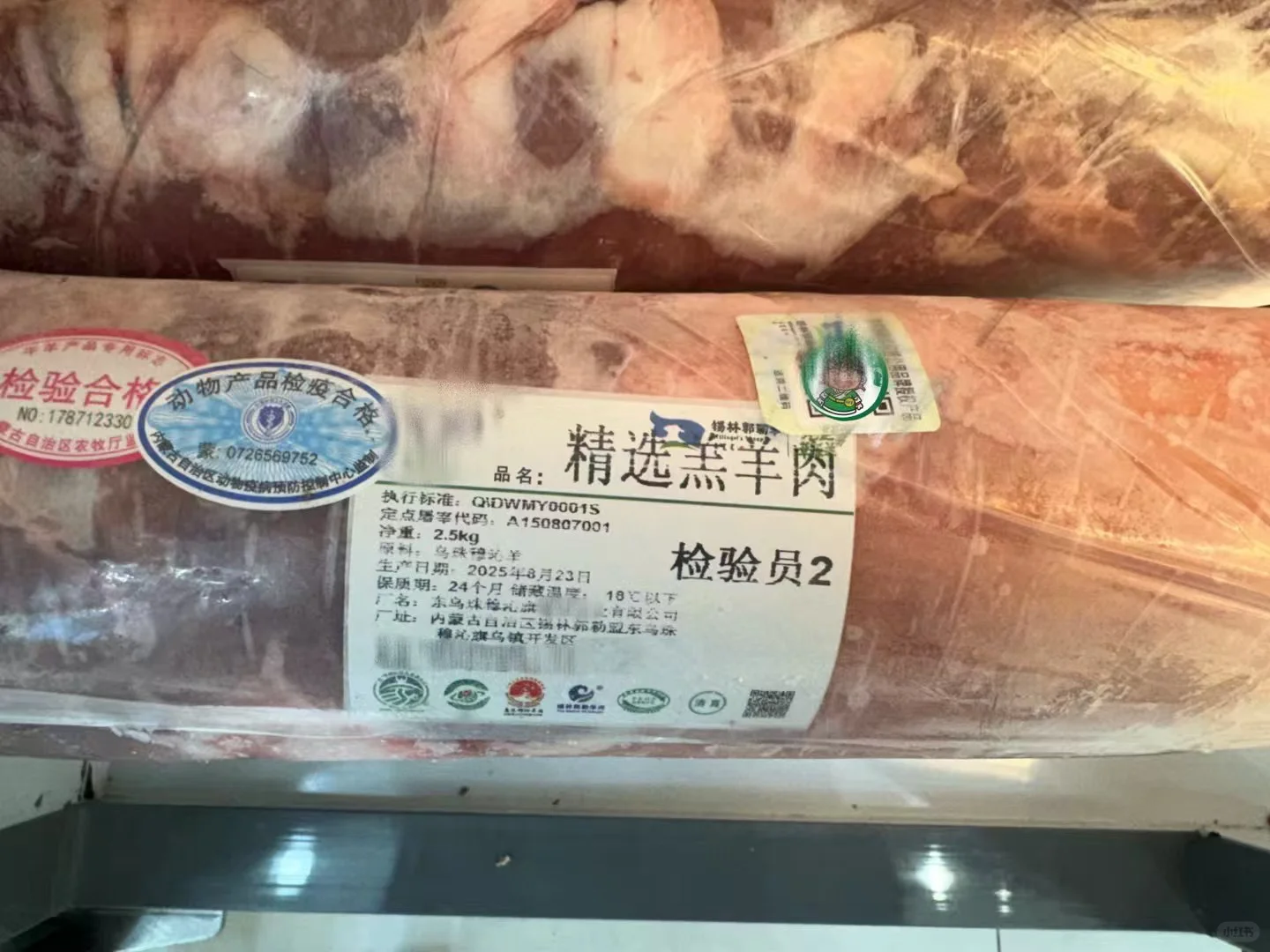 警惕！你网购的牛羊肉可能是“无检疫裸奔肉”