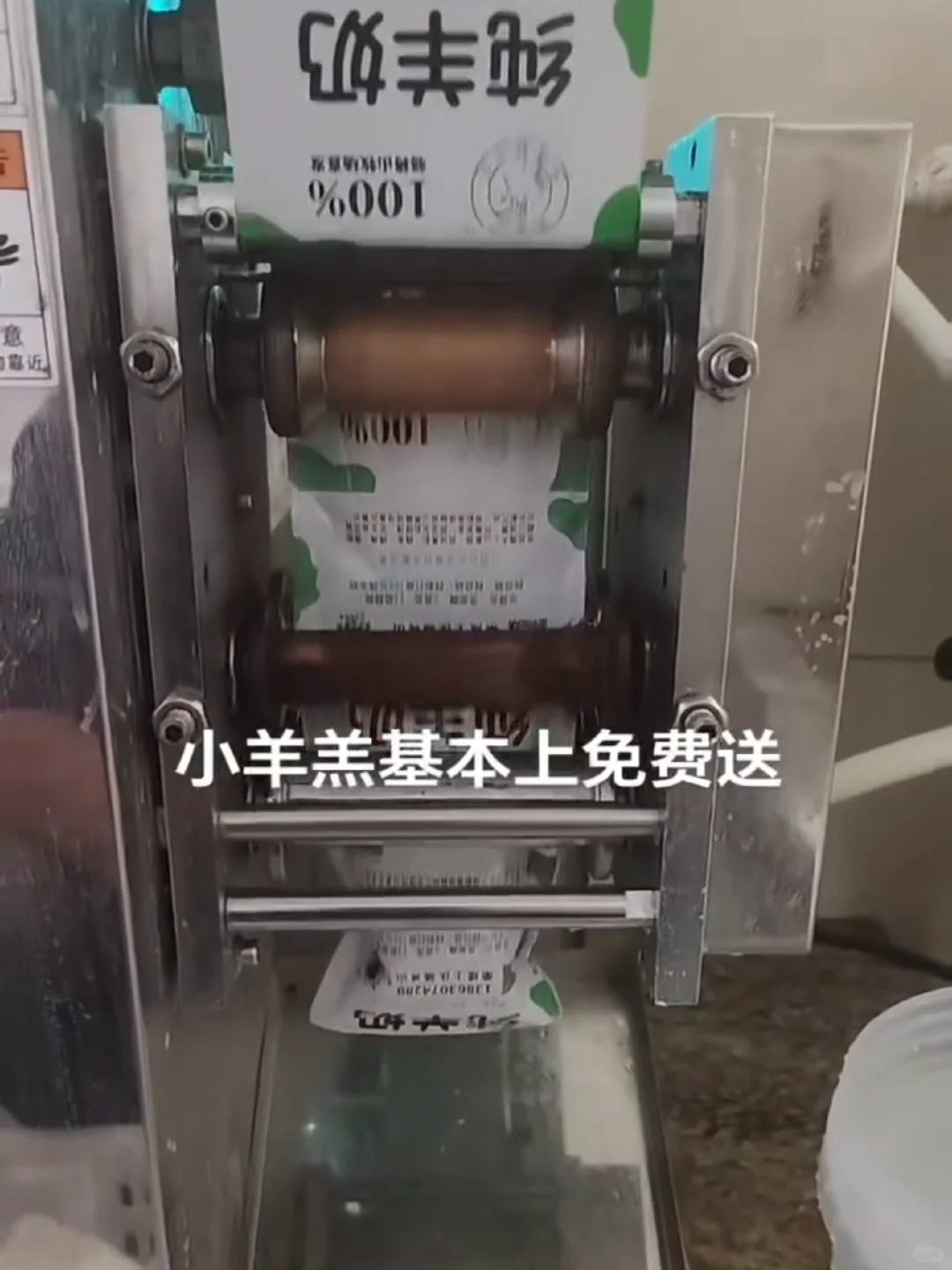 有需要羊副产品的嘛，羊奶羊腿羊排羊蝎子