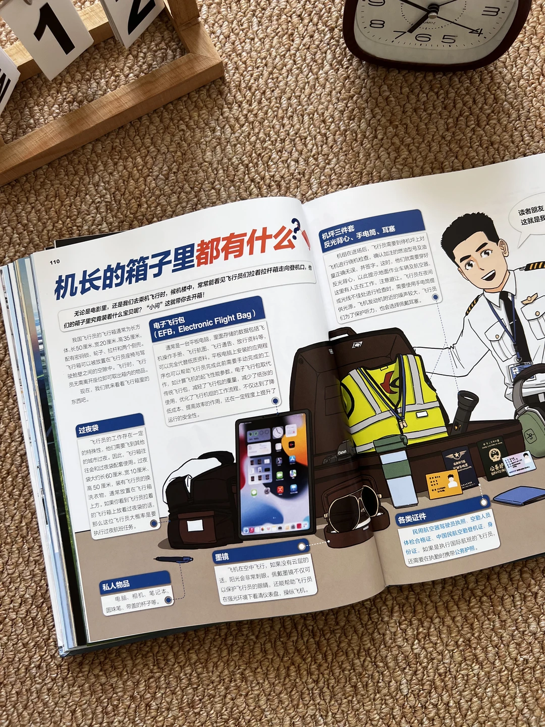 密集恐惧症犯了?但我还要推