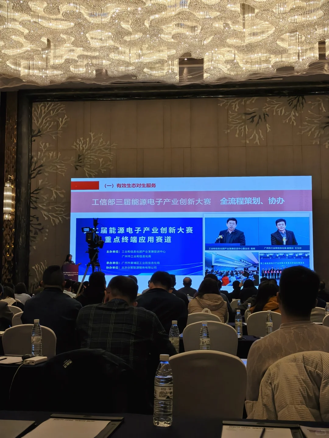 行业会笔记｜虚拟电厂全天议程：从政策到实