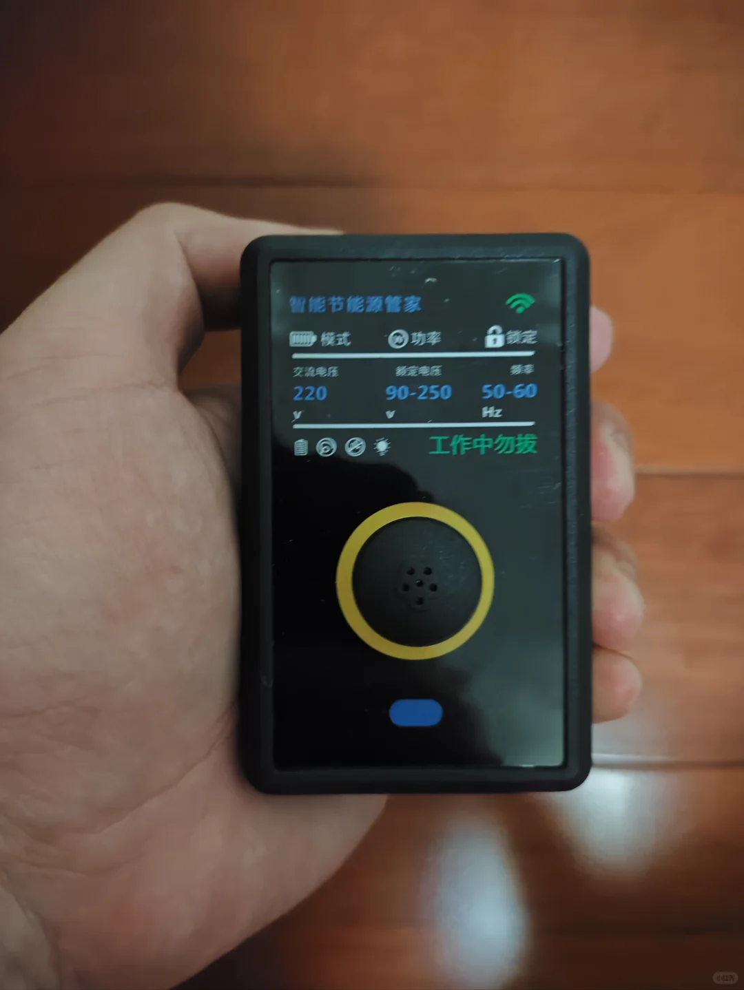 家用电费节能器是智商税吗？