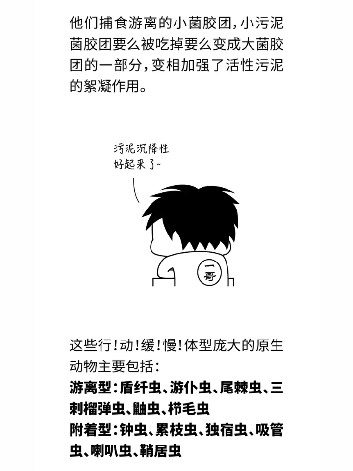 万万没想到，水处理也是个看脸的行业