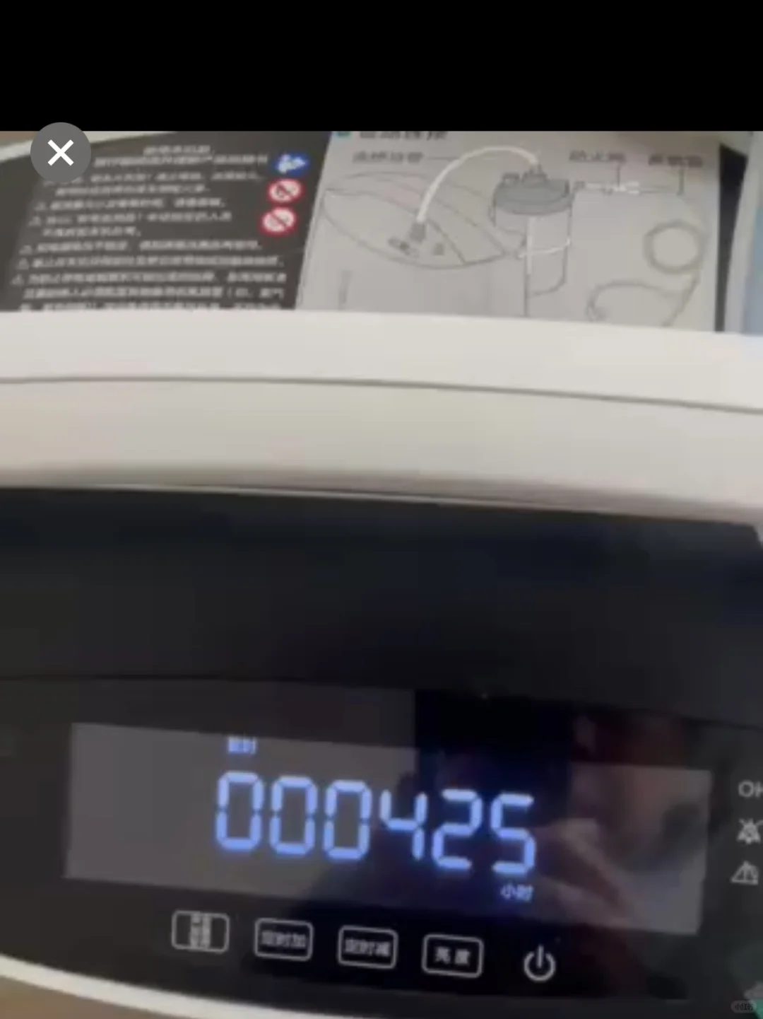 99新，鱼跃制氧机8F-5W，5L