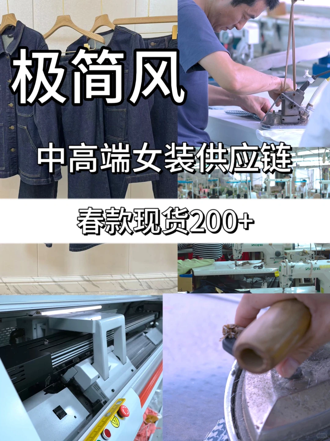 源头工厂供应链现货发售