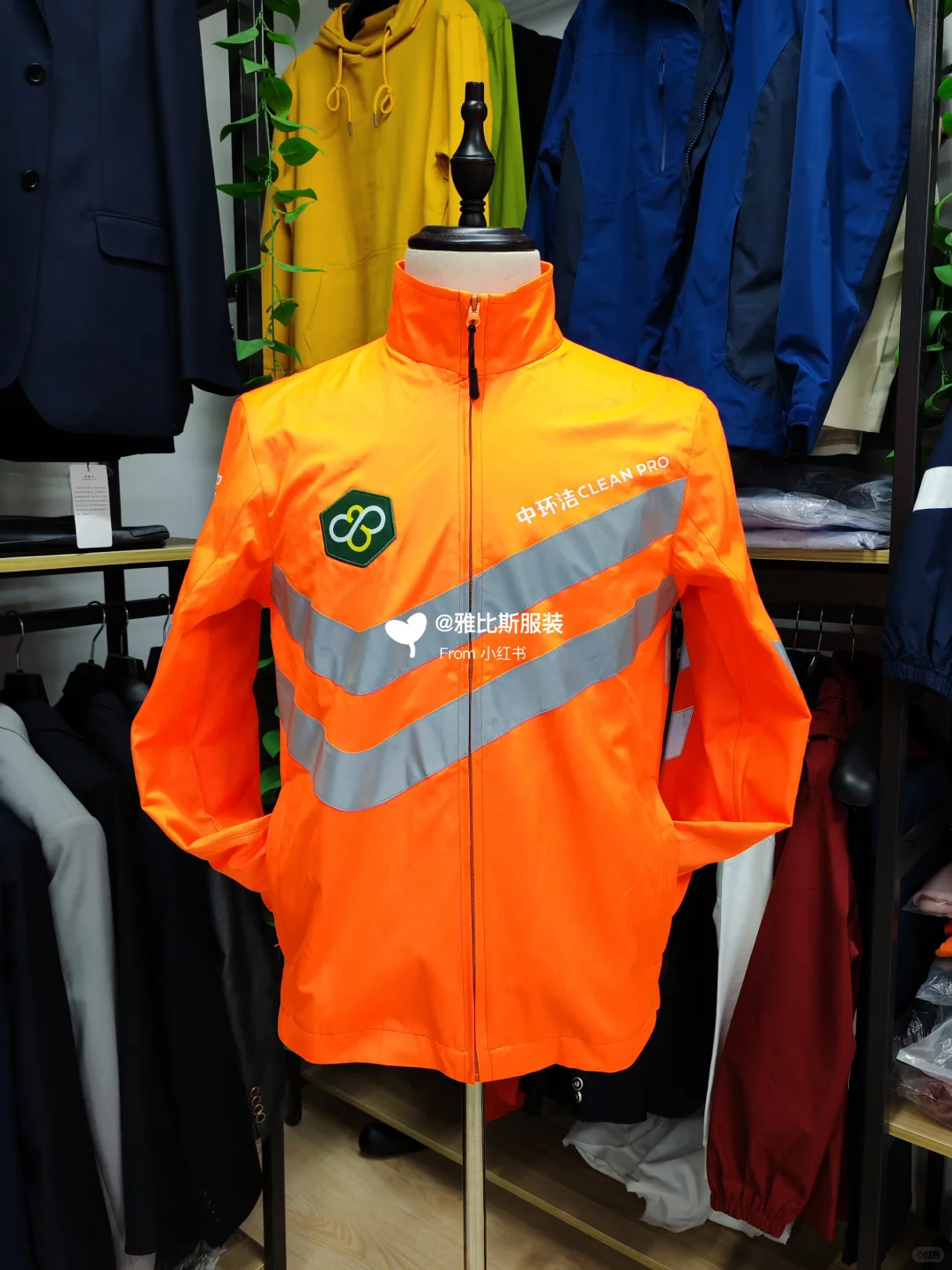 我们专门定制环卫工作服定制一样可以高大上