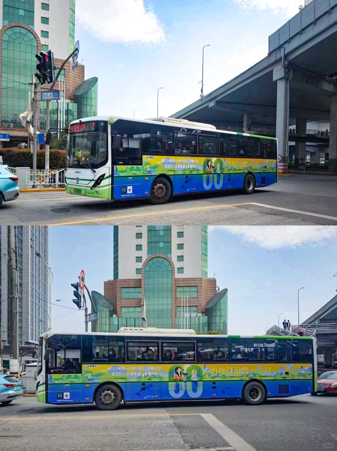 如果看见我，记得要节约用电哦！