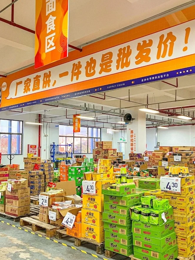 ?零食宝藏源头✨工厂大放送?