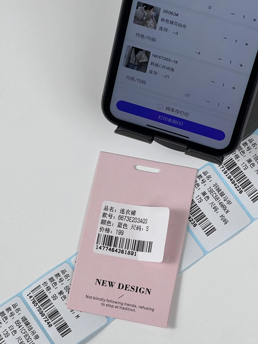 开一家女装工作室要花多少?