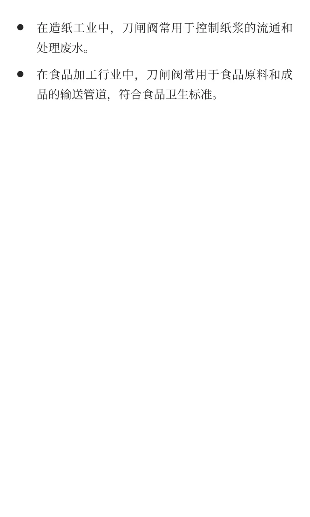 闸阀的结构图汇总-标光议阀