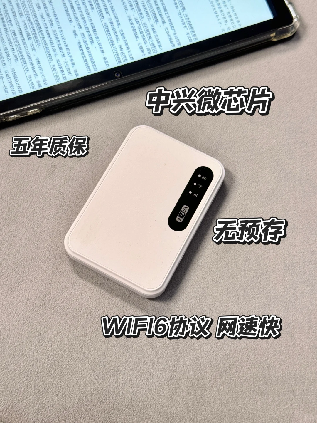 听劝版学生党严选|这才是好用的随身wifi