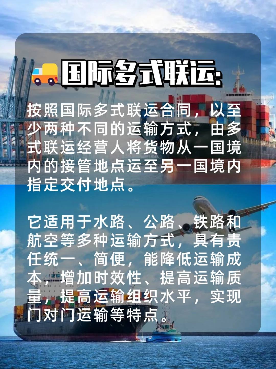 ?国际物流全知道，6 种方式大揭秘? 今天