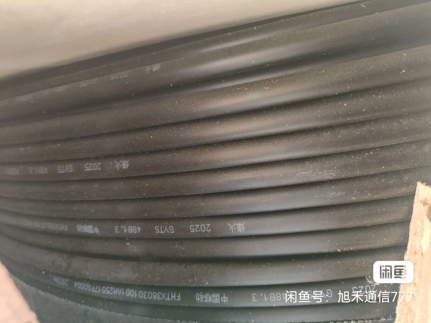 欢迎各位老板提供光缆信息