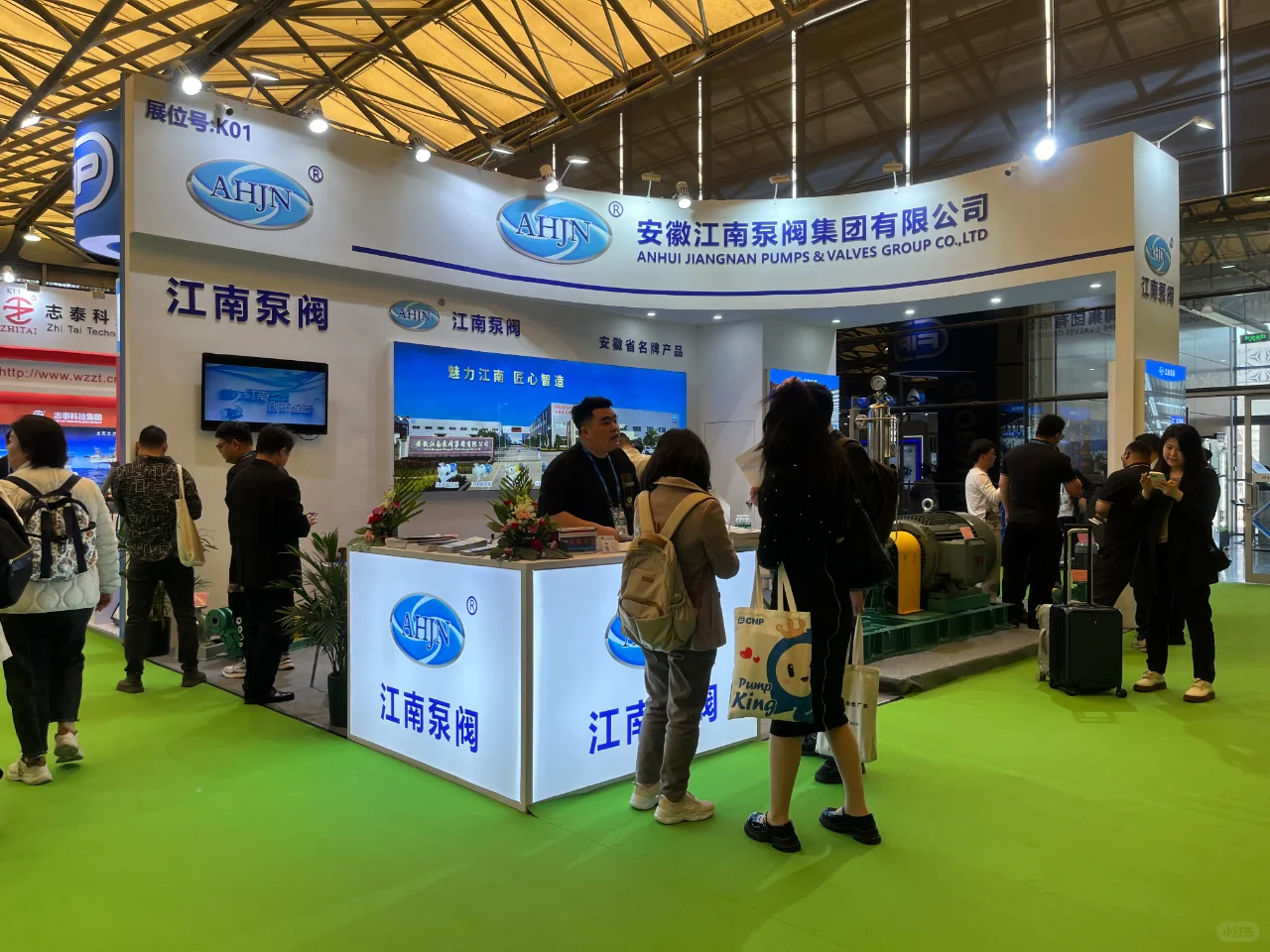 江南泵阀集团与您相约上海2024中国环博会