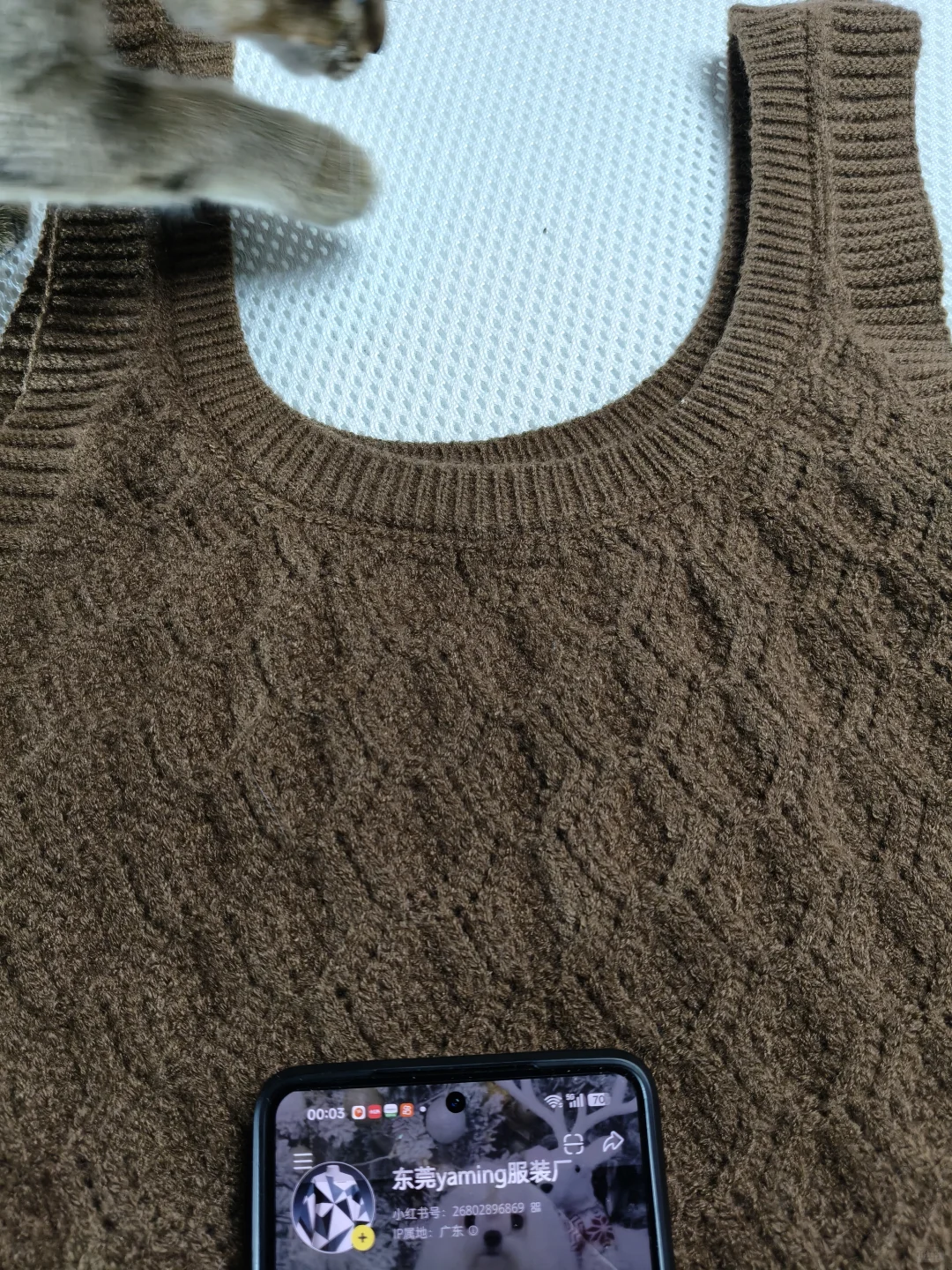 服装工厂供应链