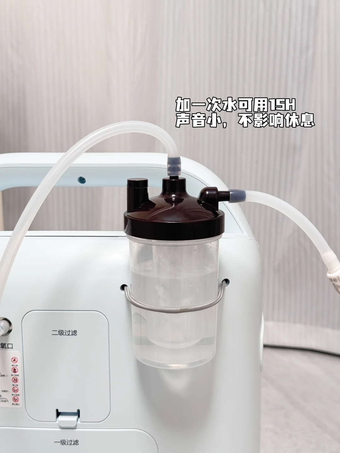 婆婆爬楼不喘了！大白建议的制氧机立大功