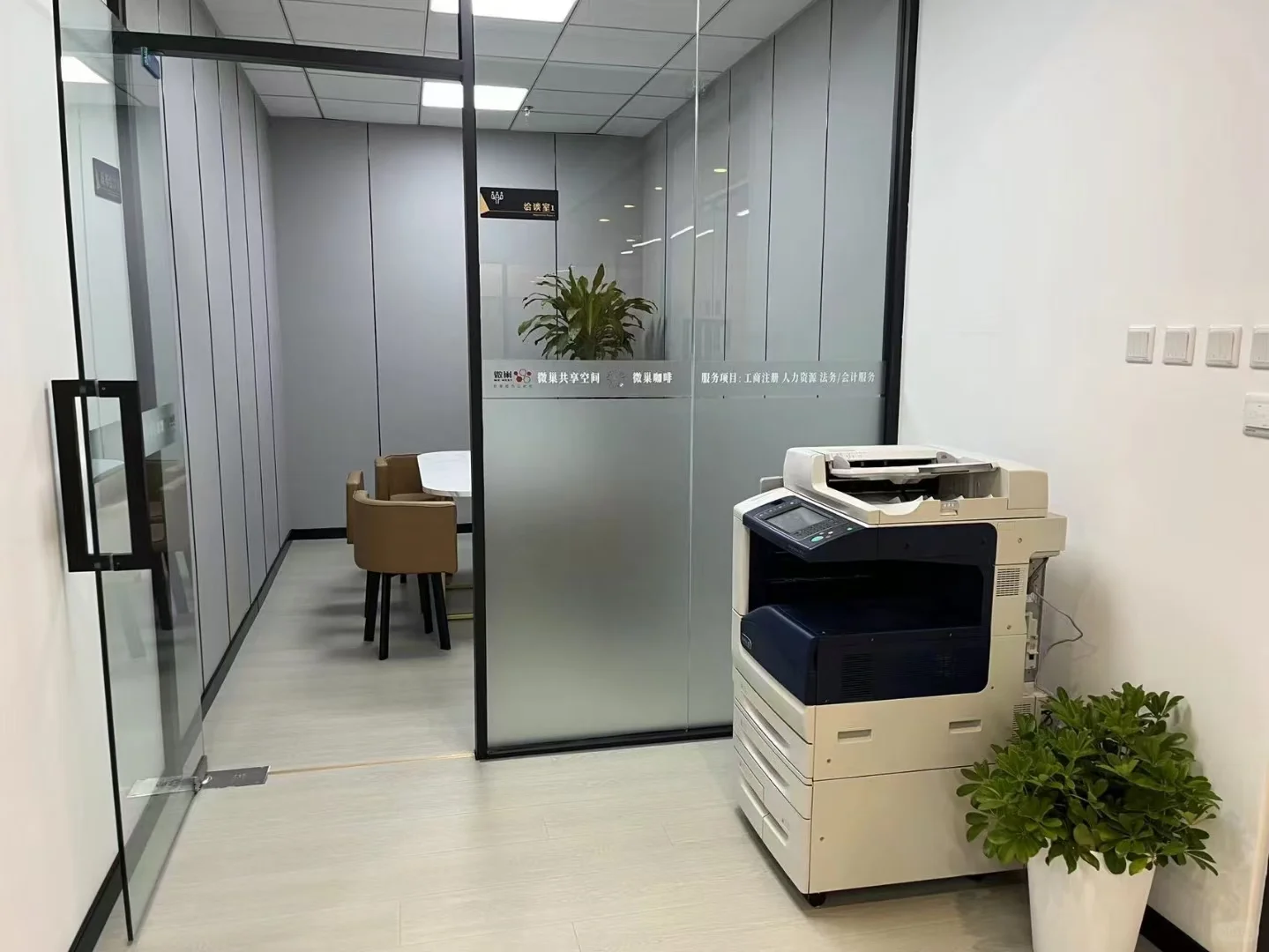 在初创公司上班，前期就我一个员工