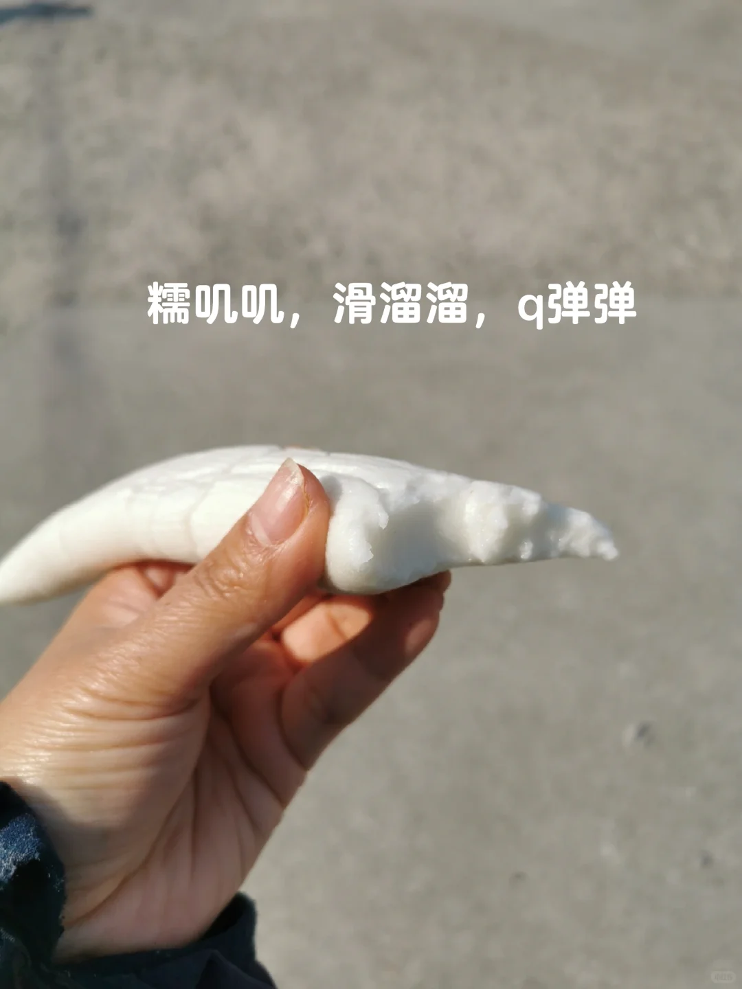 城里来的游客把小作坊年糕厂干成流水线了