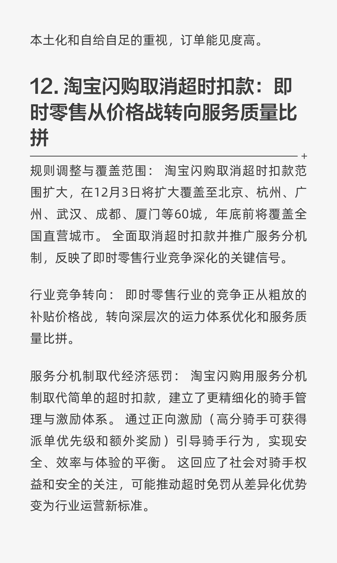 将算力送上太空，民营企业量产超音速导弹！