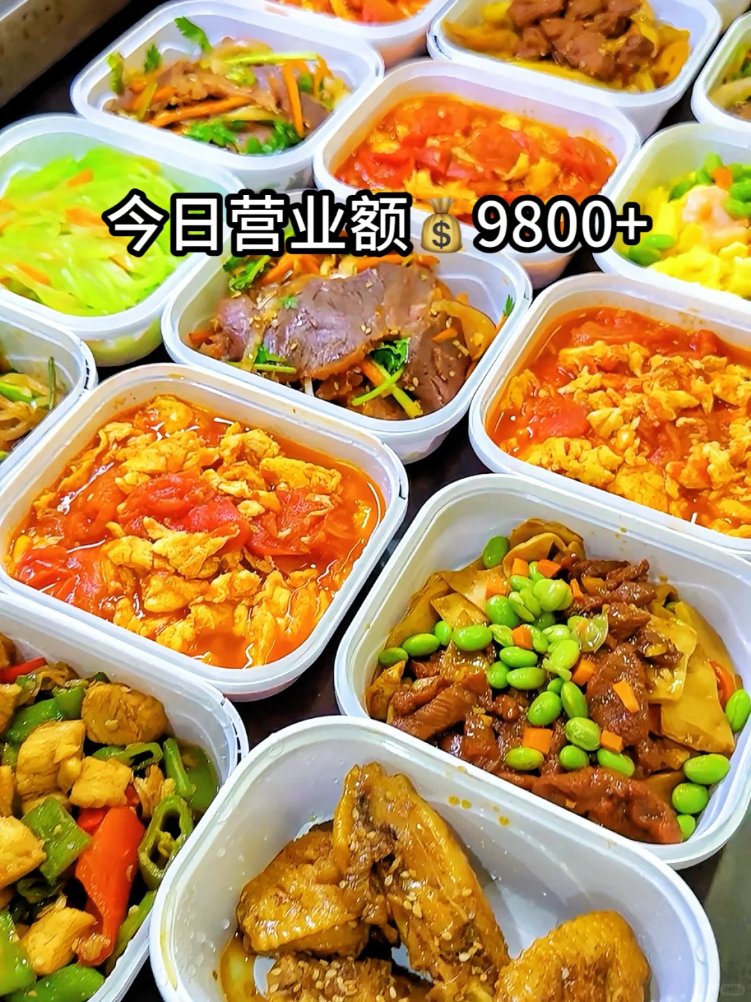 30平方小店，为什么我一个月能做?20w 业绩