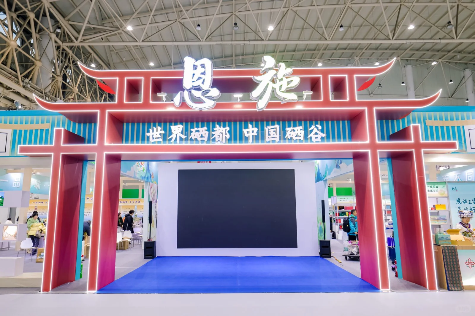 随州香菇?‍?也来湖北农业博览会了吗？