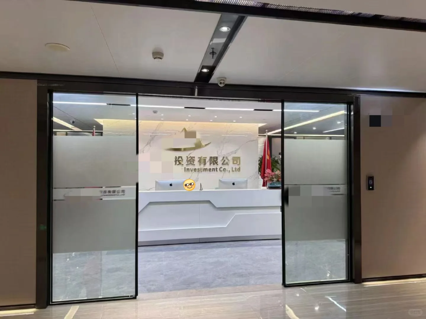 北京融资陷阱亲历