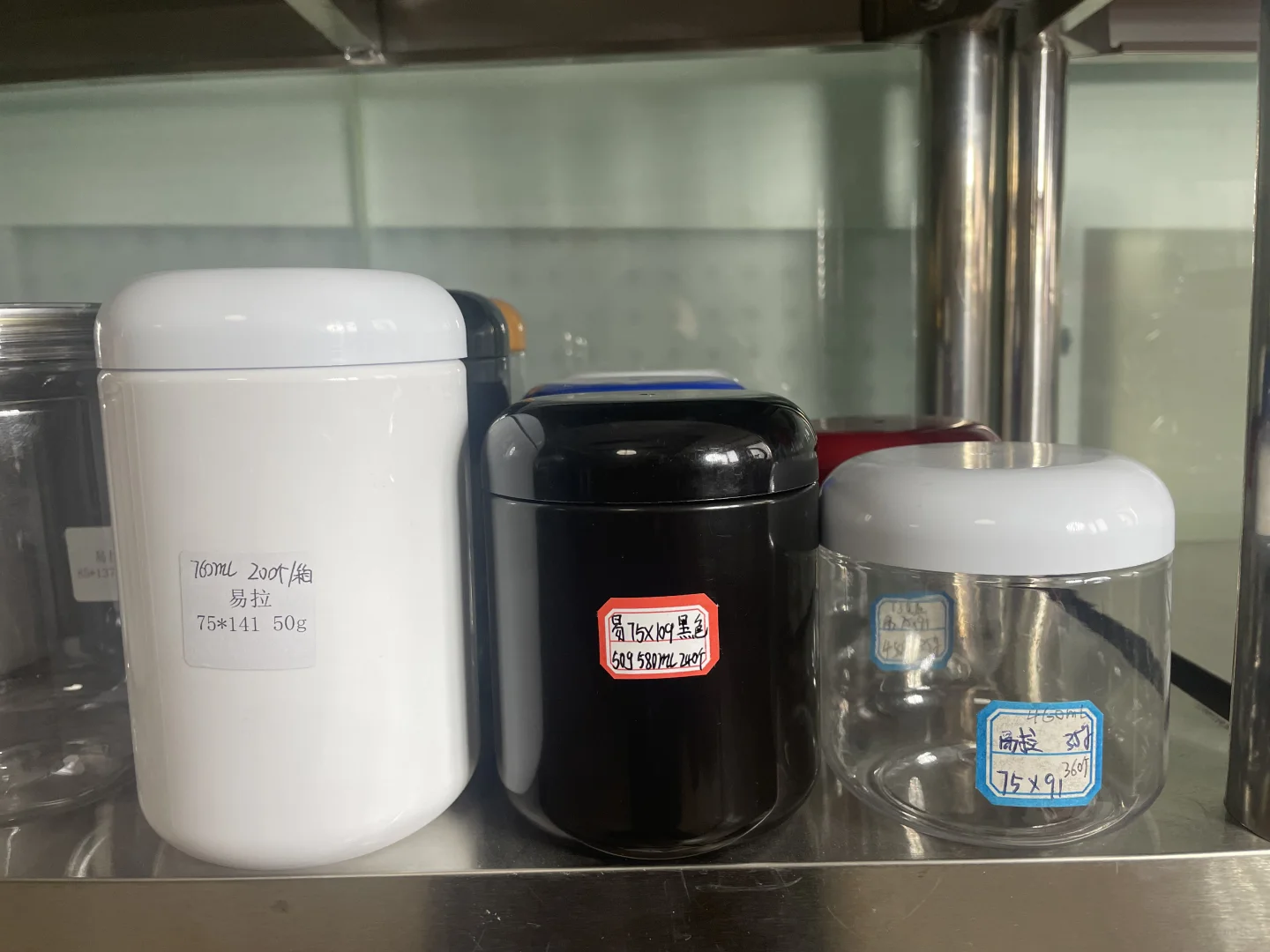 五谷粉罐、山药粉罐，蛋白粉罐源头工厂批发价