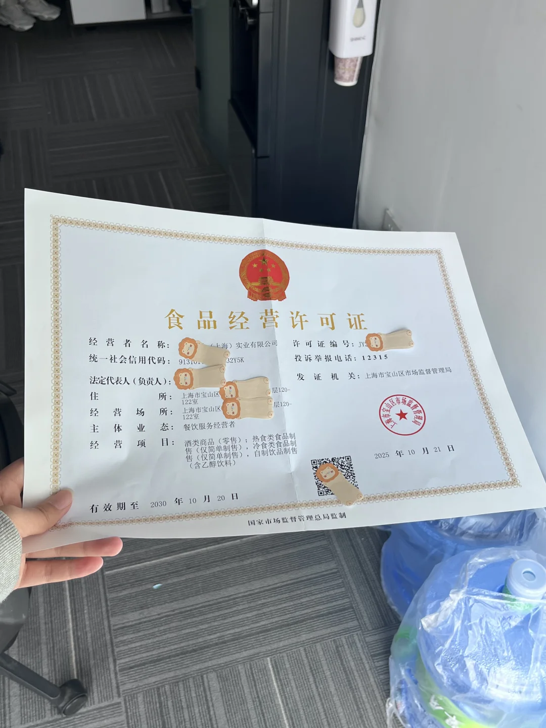 餐饮必看?食品经营许可证干货，合规不踩雷