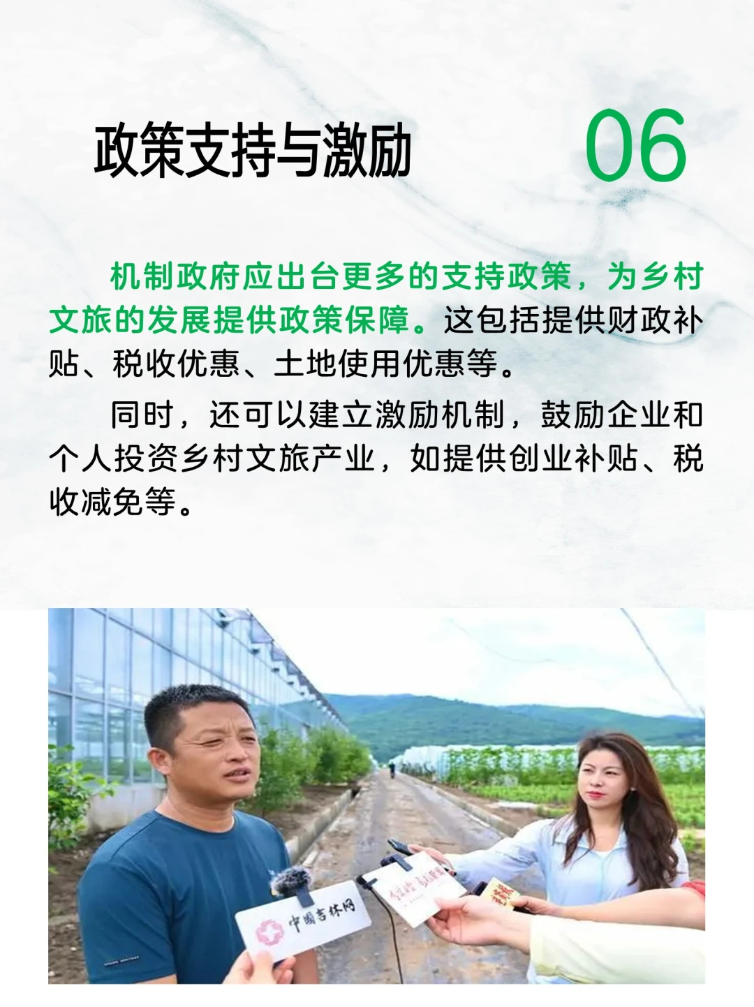 2024年，乡村文旅9个新机遇！