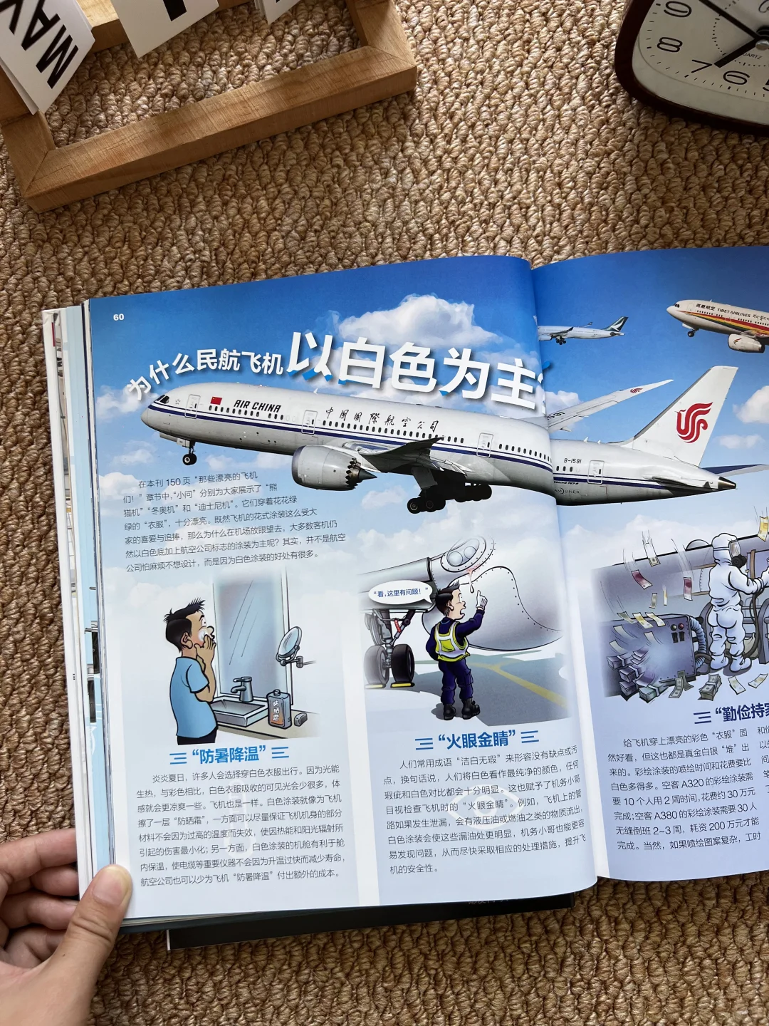 密集恐惧症犯了?但我还要推