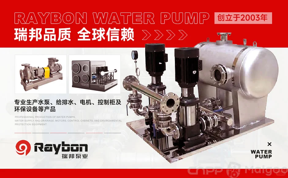 最新水泵十大品牌名单（Maigoo）