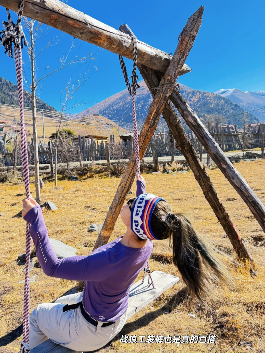 年度最爱的户外三件套 Patagonia➕攀山鼠