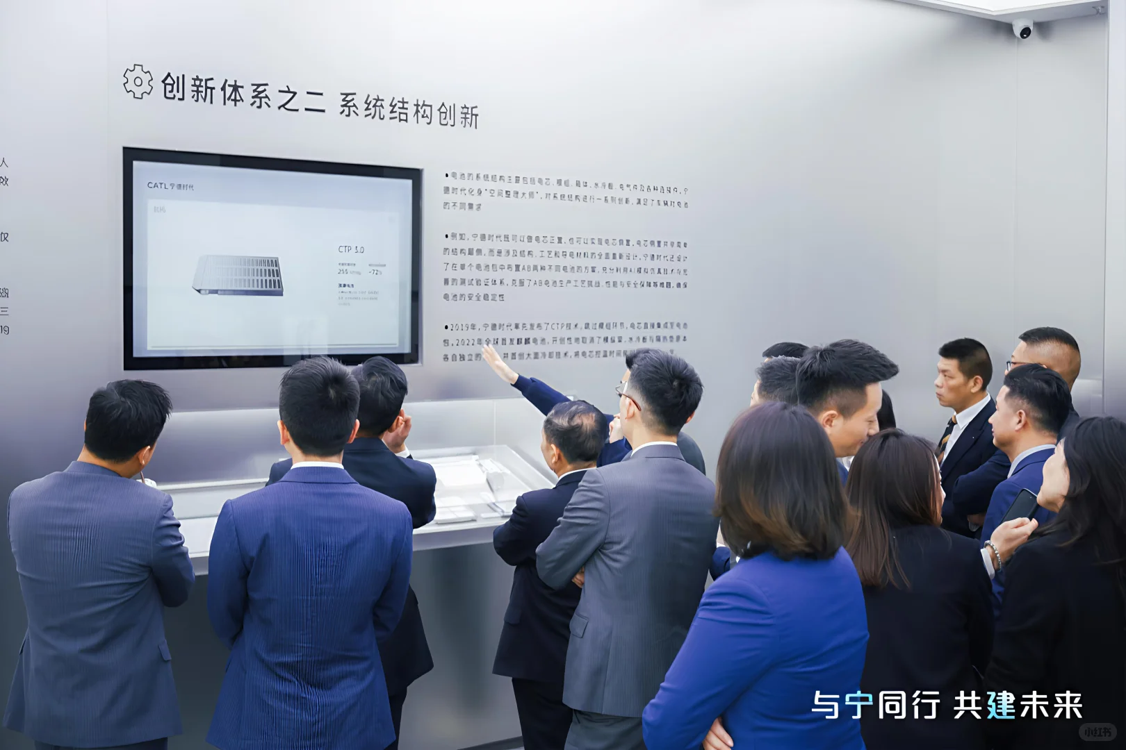 北京企业工厂参观活动跟拍