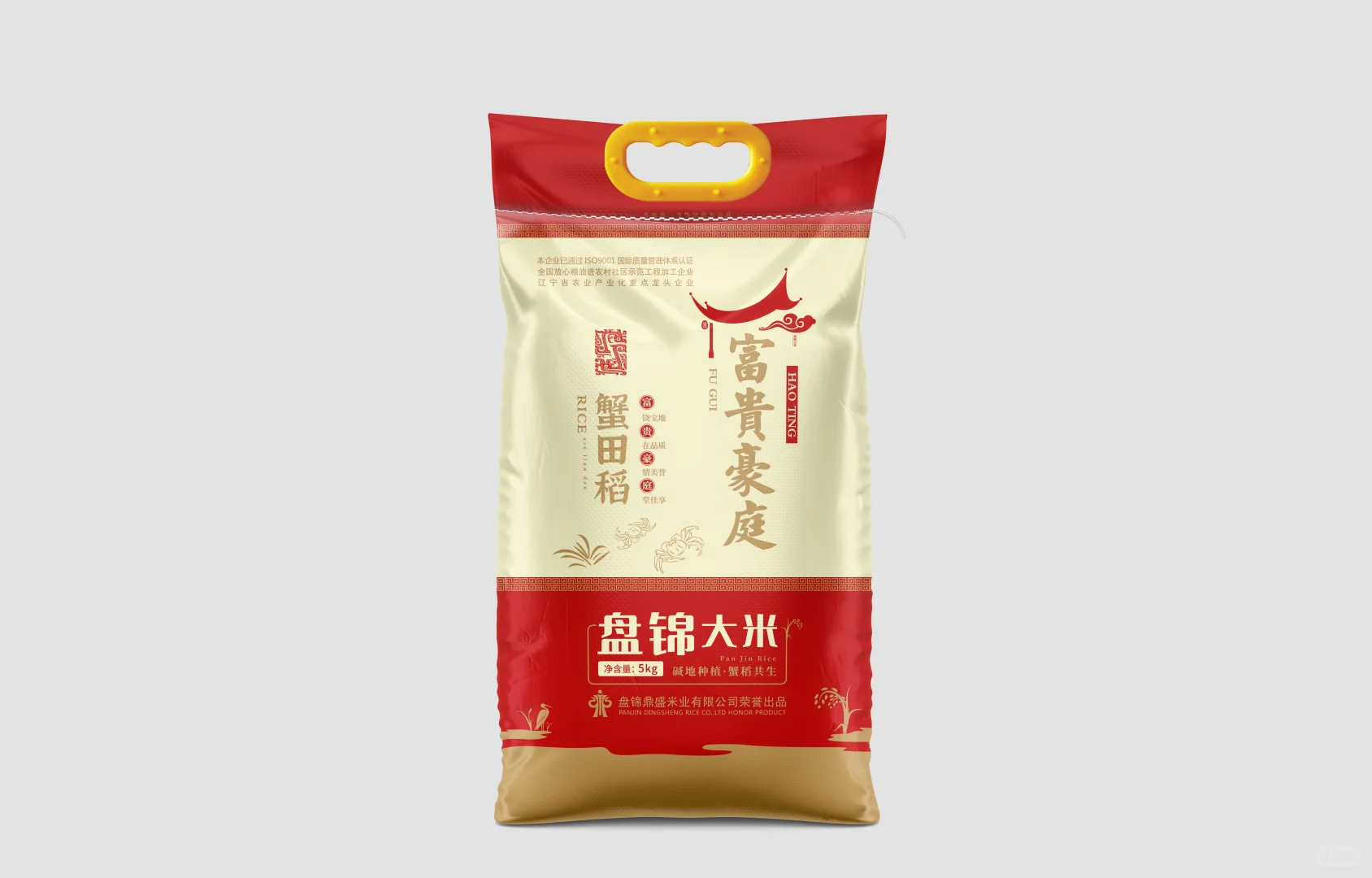 震惊!盘锦大米选错这家供应商,损失大了!