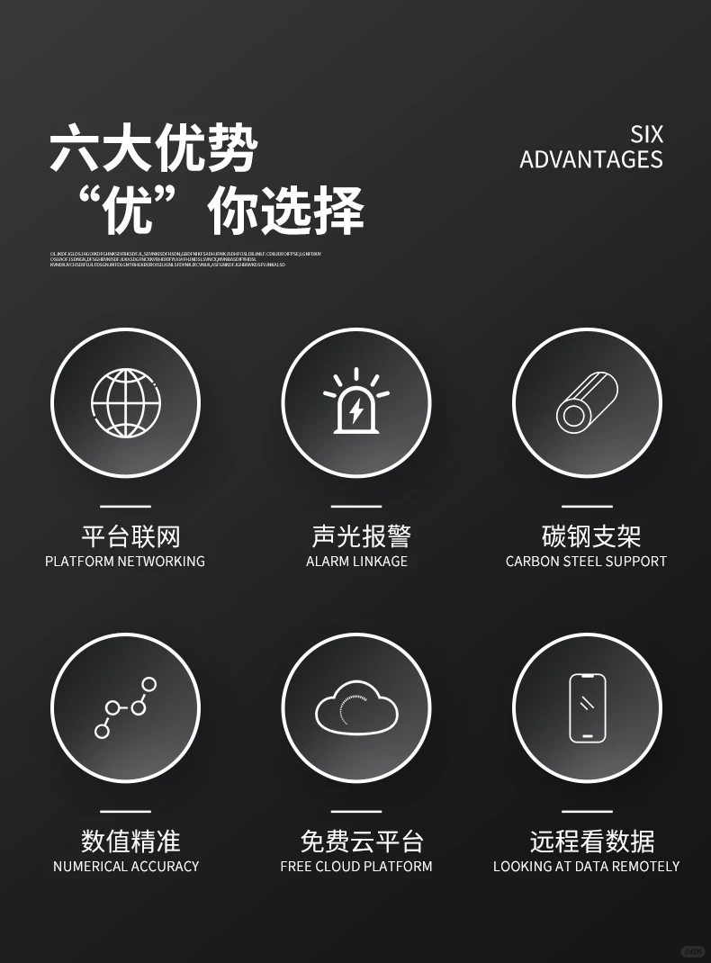 森林防火气象监测系统