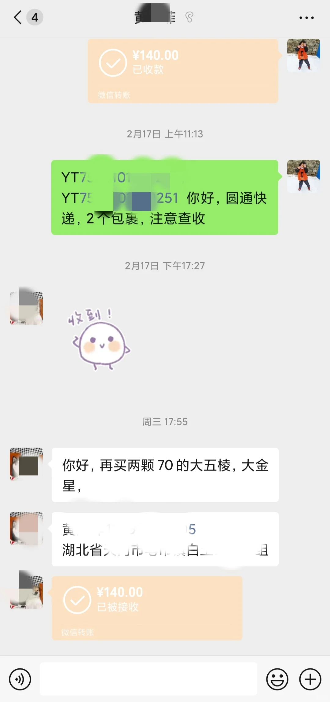 我妈让我发网上，谁买啊
