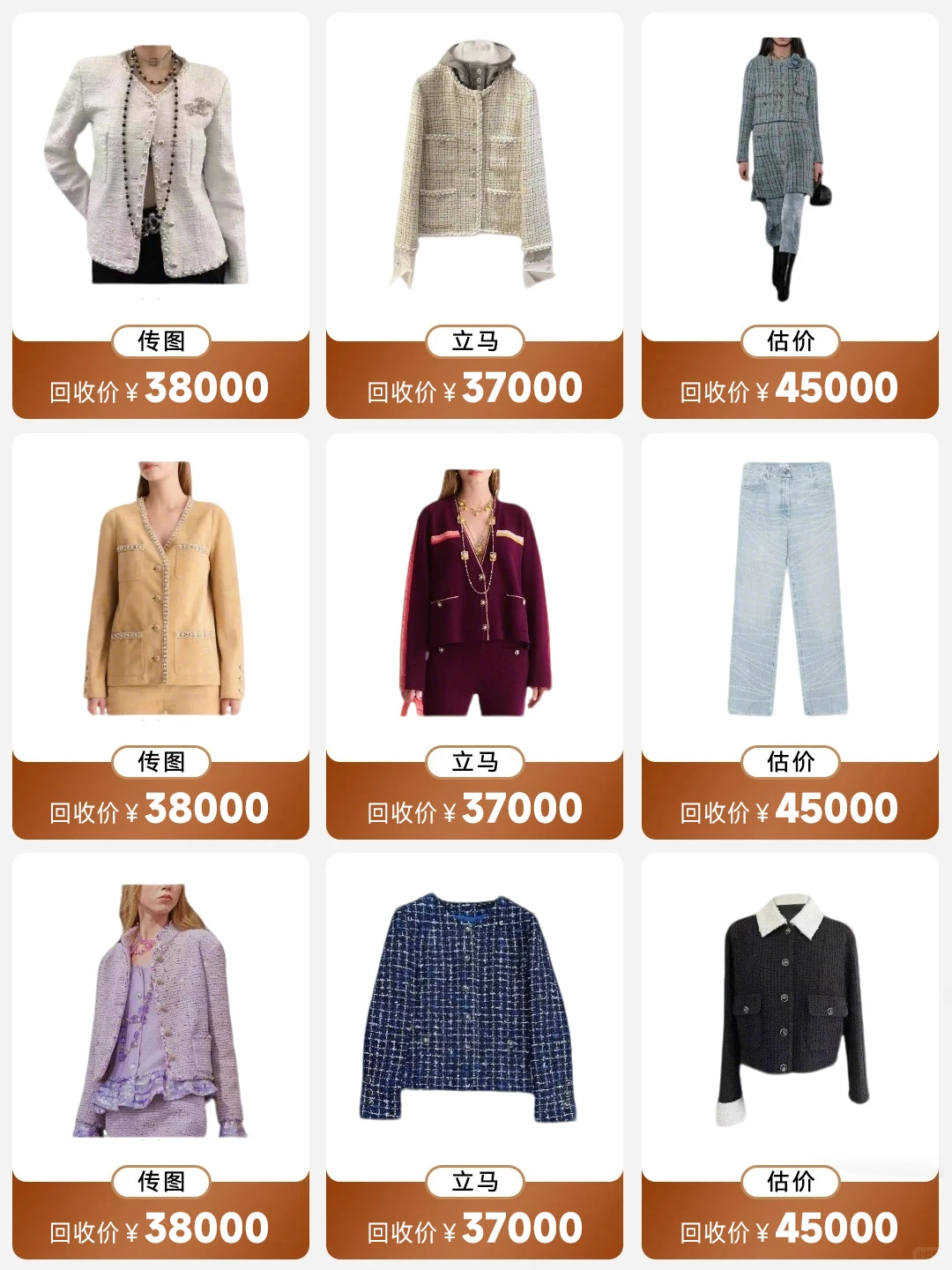 年底出香奈儿的宝子看看吧?真高价?