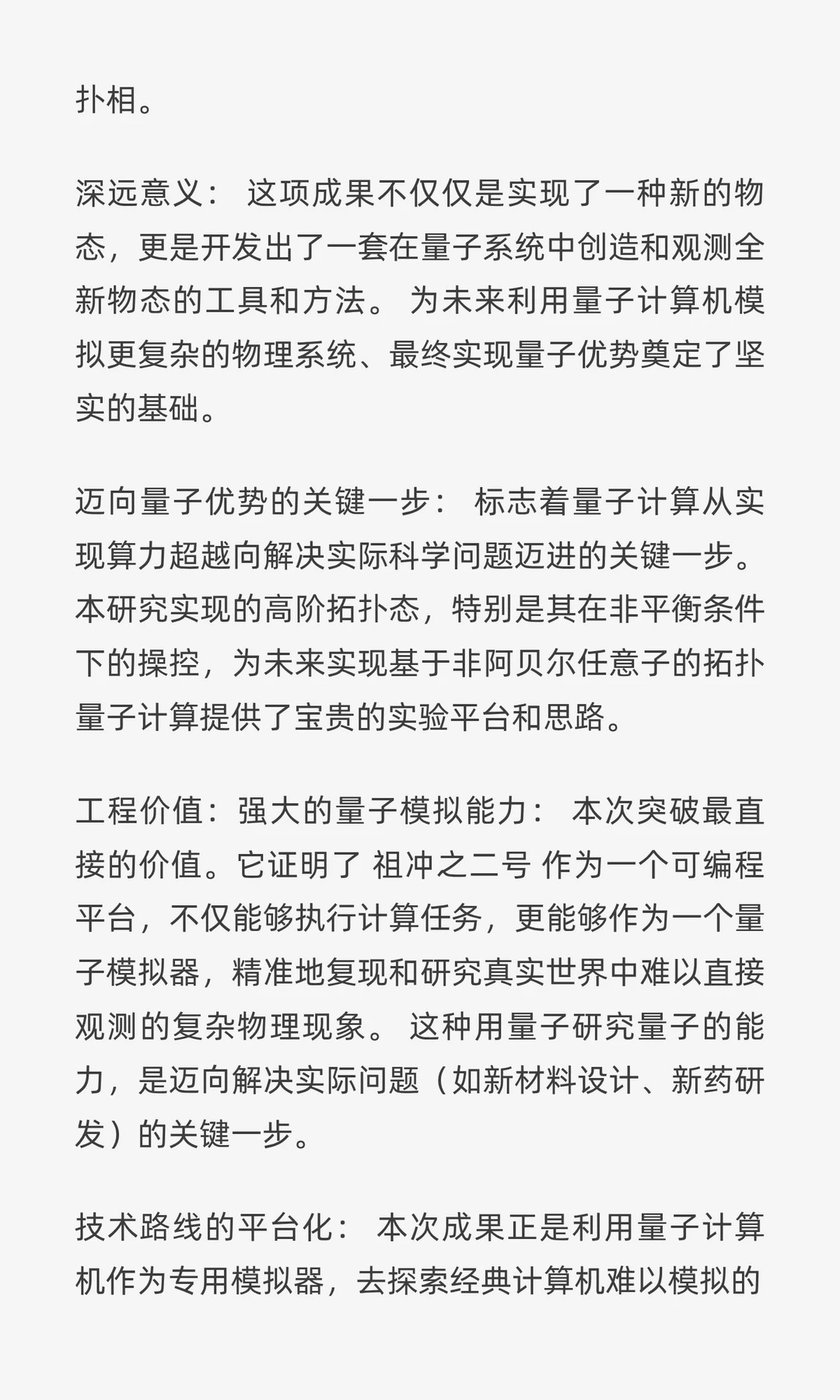 将算力送上太空，民营企业量产超音速导弹！